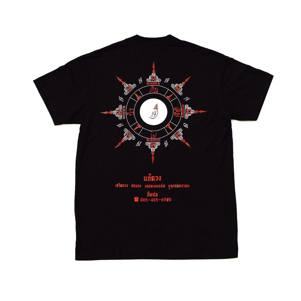 LOOM19 - LOOM19 Men's Yan-Tech T-Shirt - The Agora Bangkok